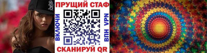 Купить наркотики сайты Алзамай Alpha PVP Меф мяу мяу Cocaine блэк спрут сайт Конопля ГАШ АМФ