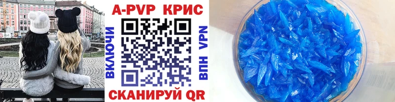 APVP СК КРИС  Алзамай 