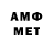 Метадон VHQ AKSHAT JAJOO