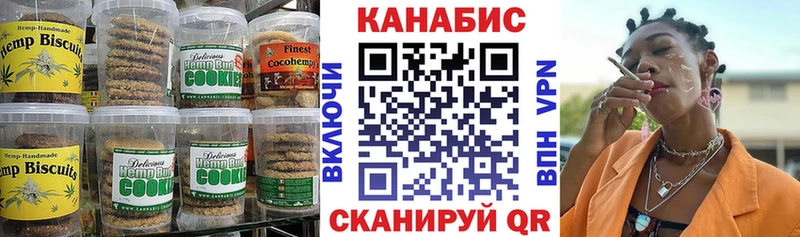 купить   Алзамай  Печенье с ТГК марихуана 