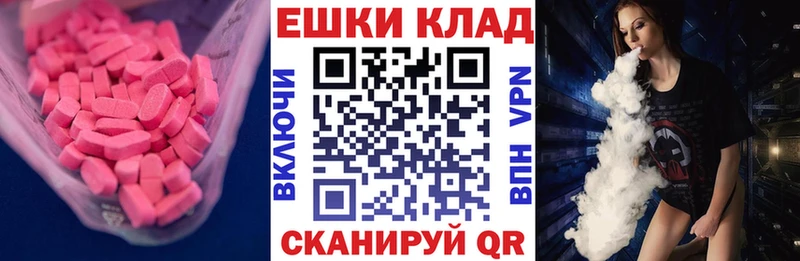 Экстази 280мг Алзамай
