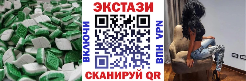 Экстази DUBAI  Алзамай 