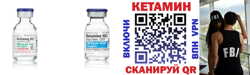 КЕТАМИН VHQ  наркошоп  Алзамай 
