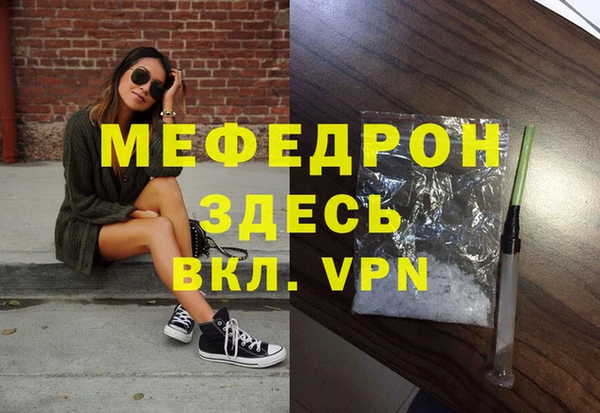 кокаин Михайловка