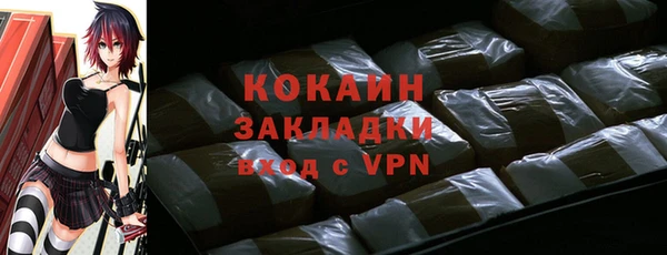 кокаин Михайловка