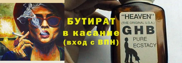 спиды Абдулино