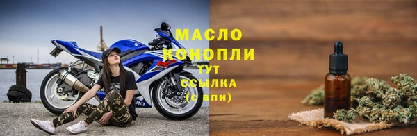 соль курить ск Михайлов