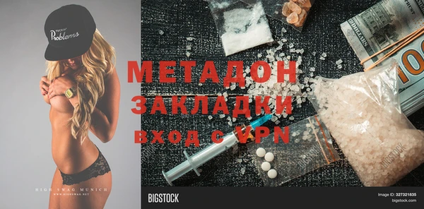 наркотики Абаза