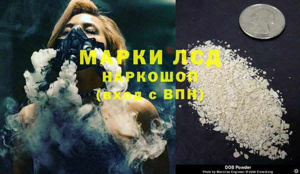 кокаин Михайловка