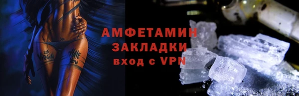 кокаин Михайловка