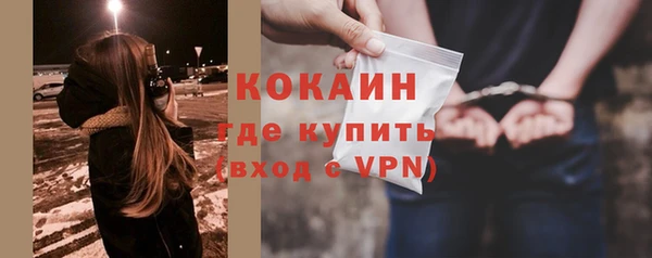 спиды Абдулино