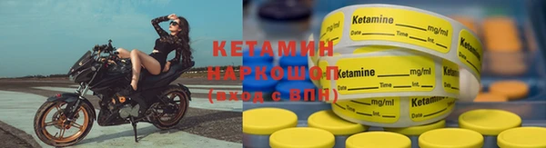 соль курить ск Михайлов