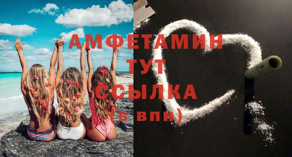 соль курить ск Михайлов