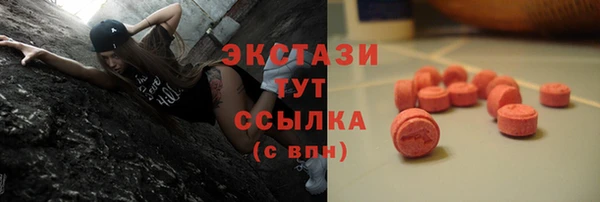 наркотики Абаза