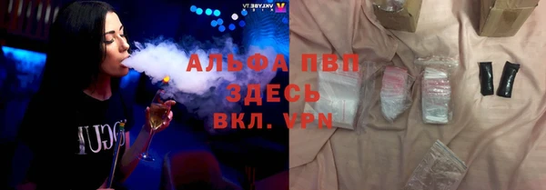мефедрон Абинск