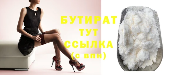 наркотики Абаза