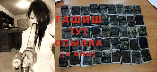 наркотики Абаза