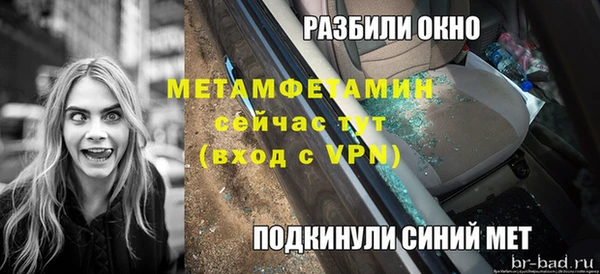 скорость Михайловск