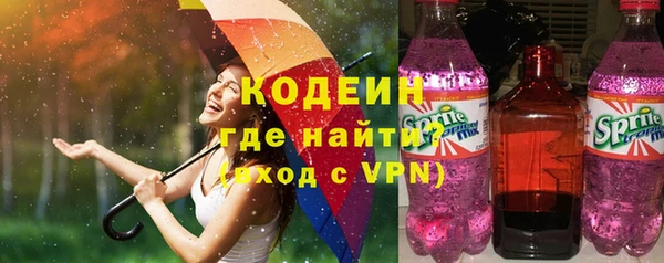 наркотики Абаза