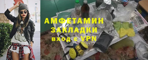 наркотики Абаза
