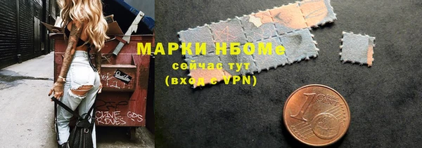 кокаин Михайловка
