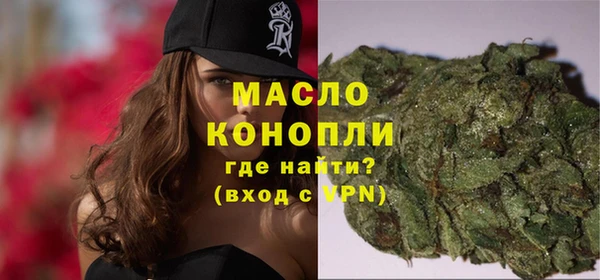 мефедрон Абинск
