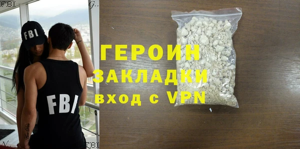 соль курить ск Михайлов