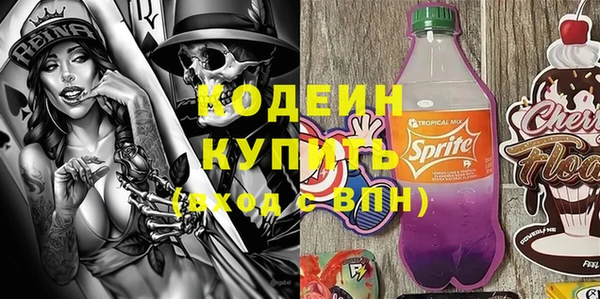 спиды Абдулино