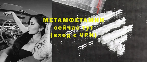 мефедрон Абинск