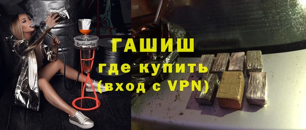 наркотики Абаза