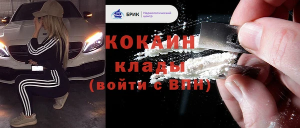 мефедрон Абинск