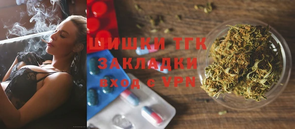 мефедрон Абинск