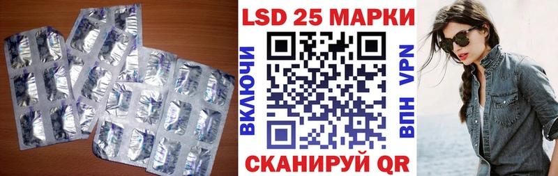 LSD-25 экстази ecstasy  Алзамай 