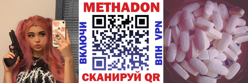 Метадон мёд  Алзамай 