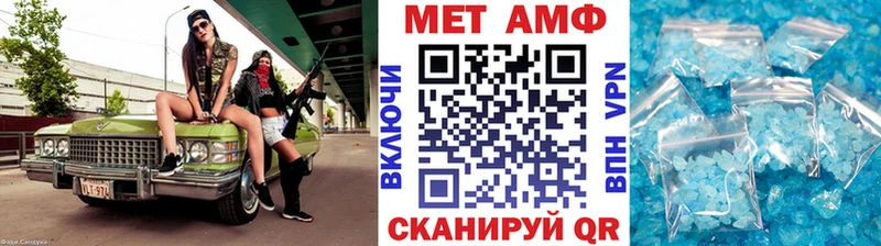 Метамфетамин пудра Алзамай