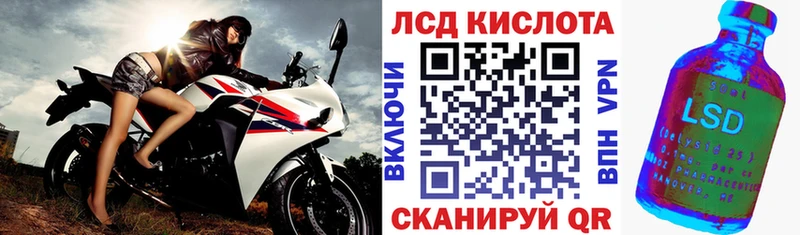 Марки 25I-NBOMe 1,8мг  Алзамай 