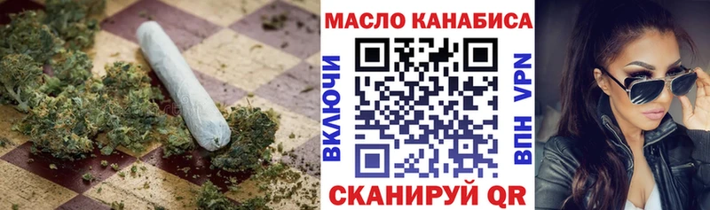 Дистиллят ТГК вейп  kraken ССЫЛКА  Алзамай 
